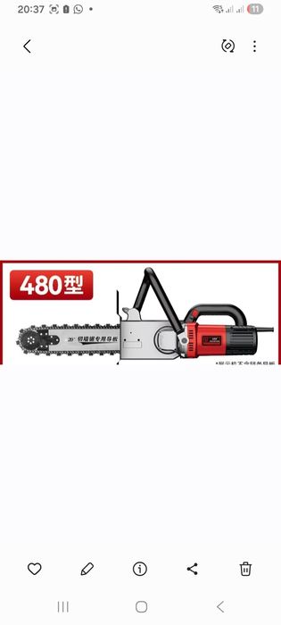 Продам срочно стенорез бетонорез