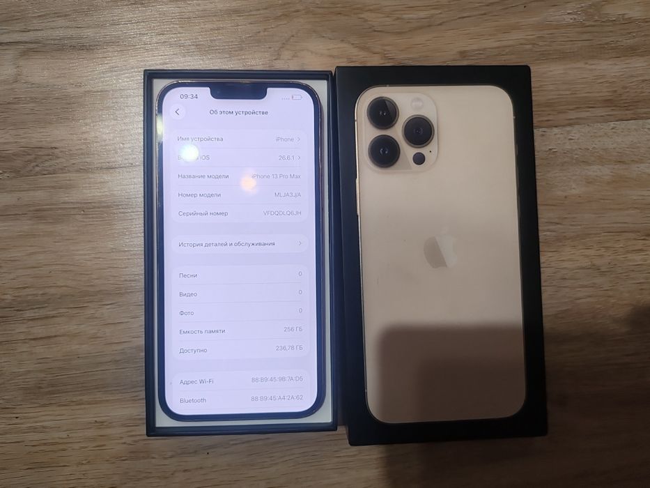 Iphone 13 pro max 256 gb ИДЕАЛЬНЫЙ