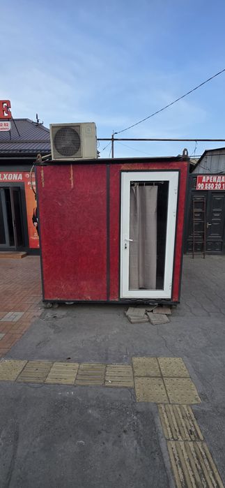 Kabinet butka Кабинет бутка