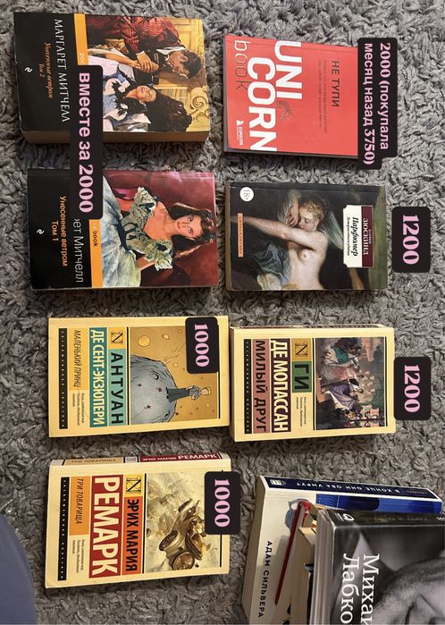 Продам книги (классика/ нонфикшн)