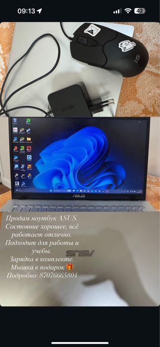 Продам Ноутбук ASUS