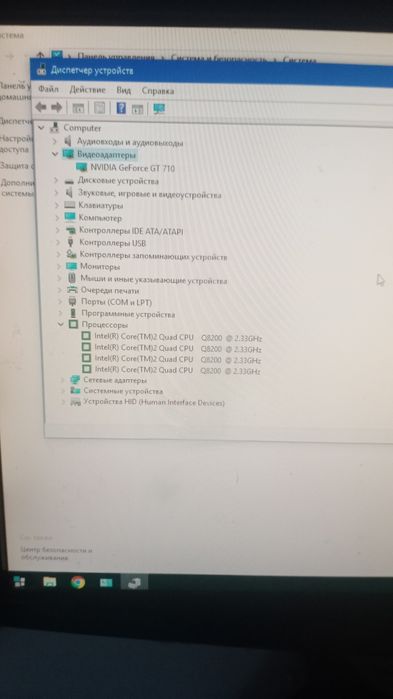 Продам компьютер