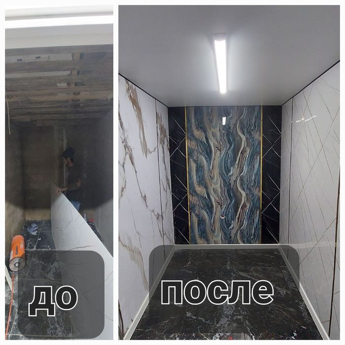 Услуги кафельщик