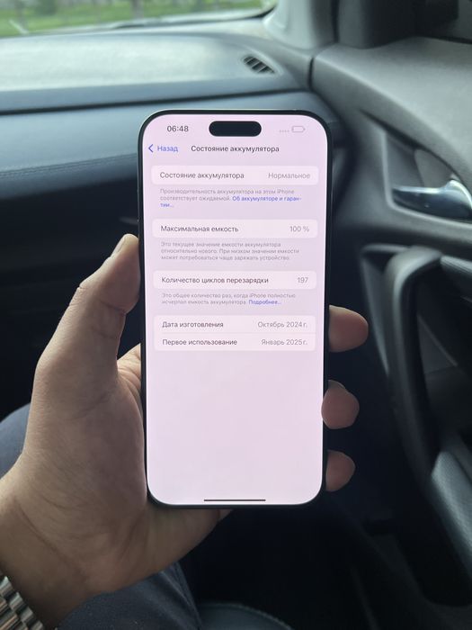 Iphone 16 pro max  256gb 100%