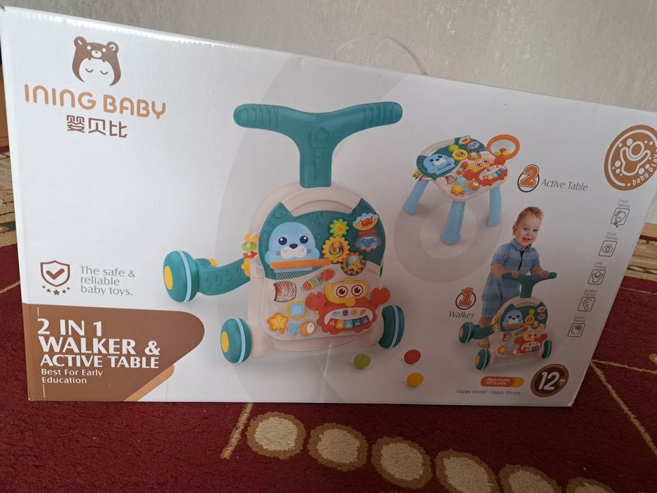 Толокар. Каталка