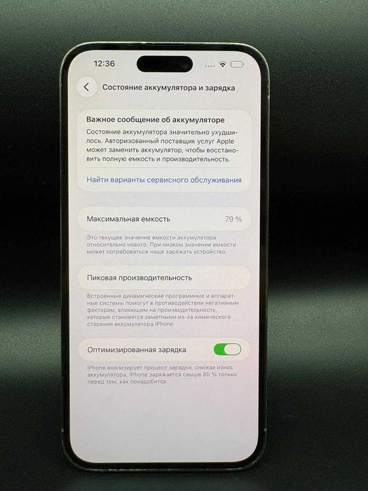 Apple iPhone 14 Pro Max 256 GB