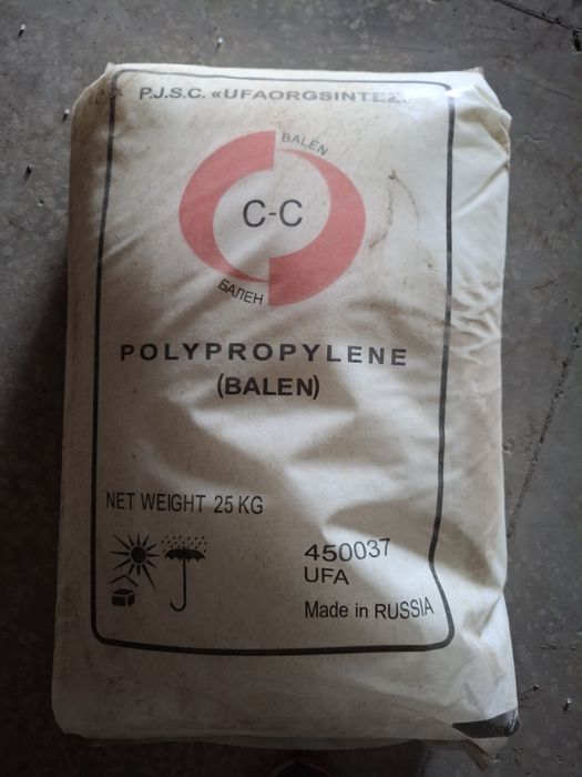 Продаются полипропилен в гранулах