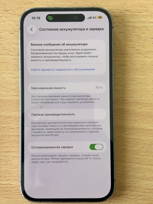 iPhone 14 pro / Айфон 14 про