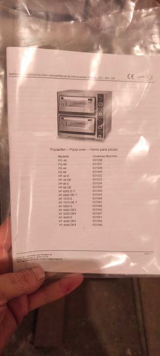 Фурна за пици чисто нова cookmax -Германия , две камери за печене за 8 пици с обиколка 250мм.