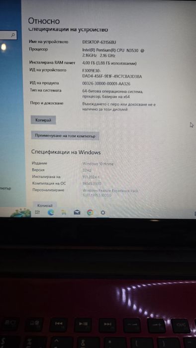 Лаптоп Toshiba satelite L50-B-1M3