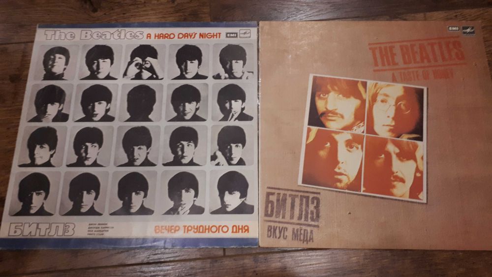 пластинки Beatles и т.д.