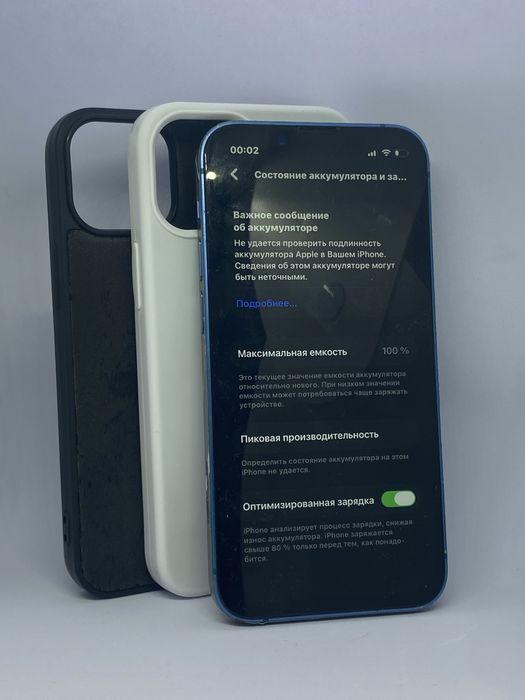 Продам iPhone 13 mini 128GB Blue