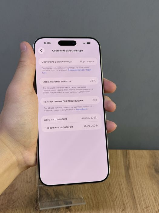 iPhone 16 Pro Max 256 GB 93% | Mobile Zone
