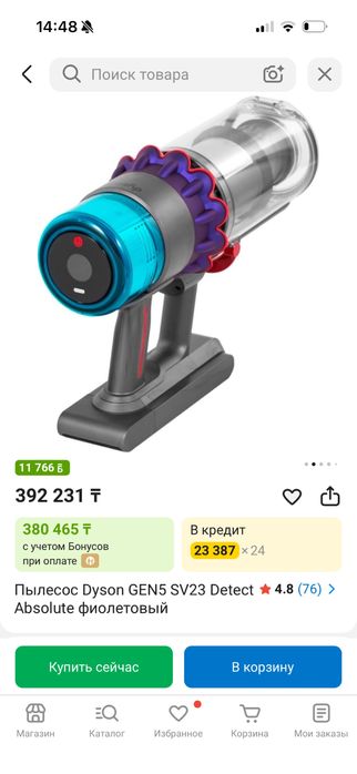 Dyson пылесос GEN5