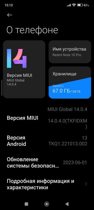 Redmi not 10pro ,128 /8