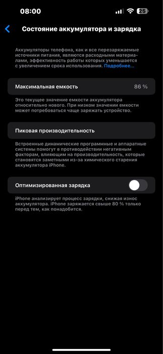 14 pro max 128gb 86% ideal  karobka dak bor tashkent E/sim