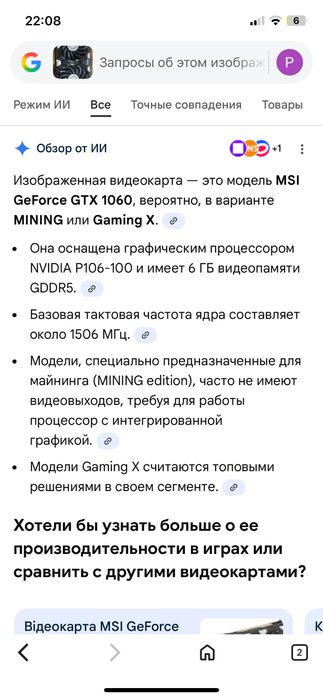 Geforce gtx 1060