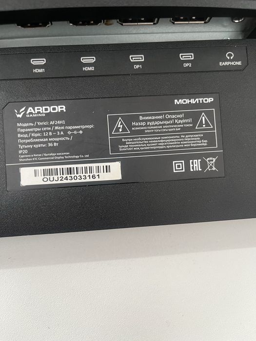 Монитор Ardor gaming 144 гц