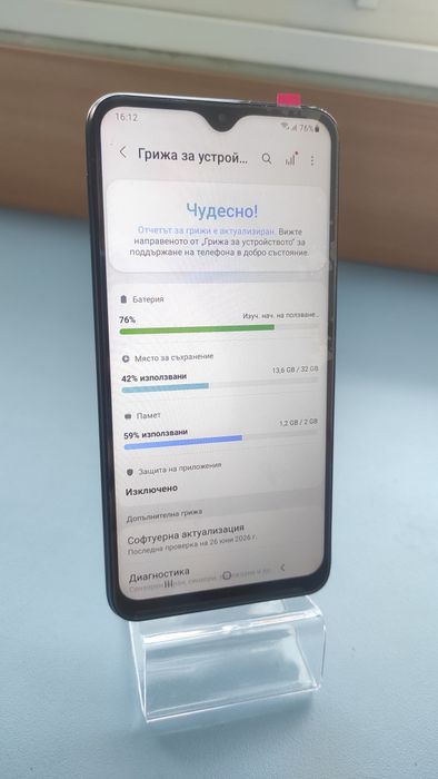 Samsung Galaxy A10