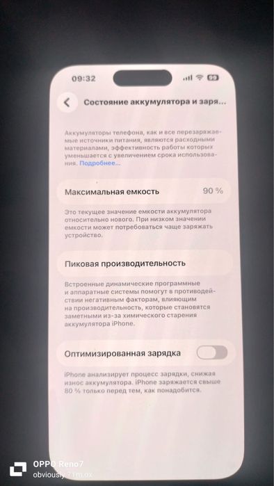Айфон 14про 512гб  срочно