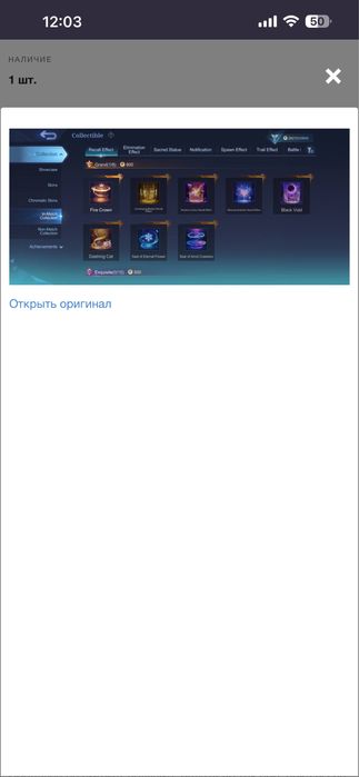 продам жирный ак мбл