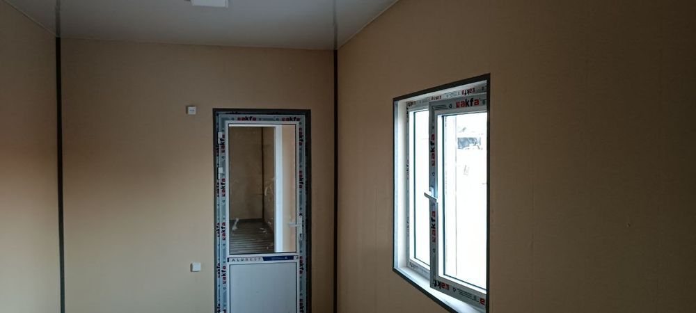 Бутки для охраны