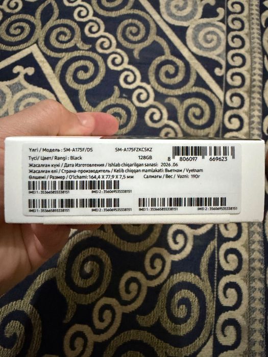 Samsung a17 8/128