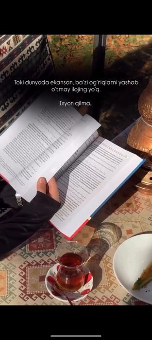 Imom Hofiz ibn Kasir. Ohirzamon alomatlari.