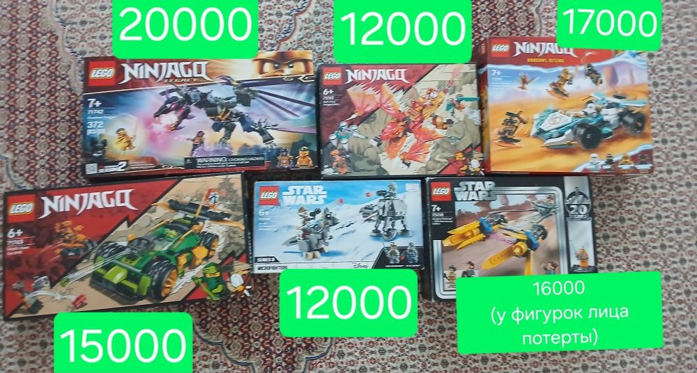 Lego Ninjago/ Star wars