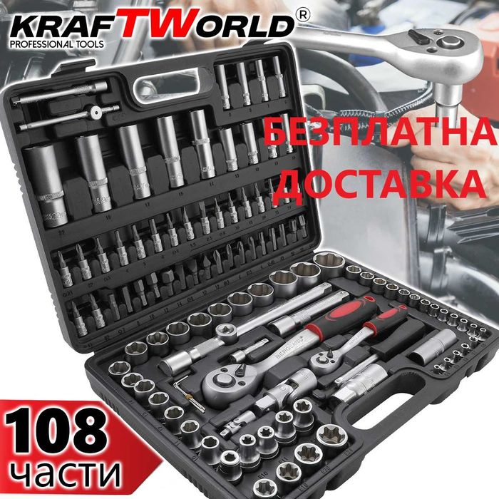 Немско Гидоре 80/108/172/216 части гидория