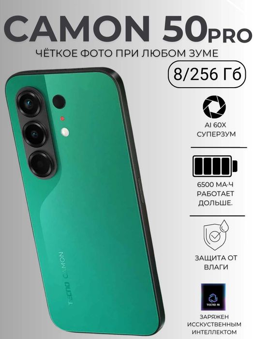 Tecno Camon 50 Pro smartfoni, 8/256GB AMOLED ekran 144Hz, NFC