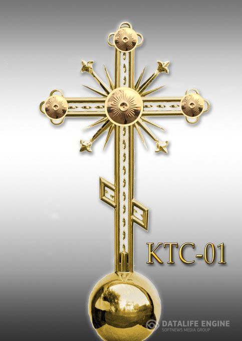 Cruci de turla inox aurit