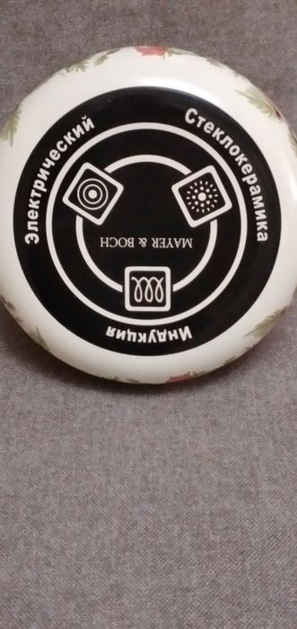 Чайник для электрических  плит