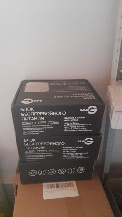 ИП-212-45  дымовые датчики