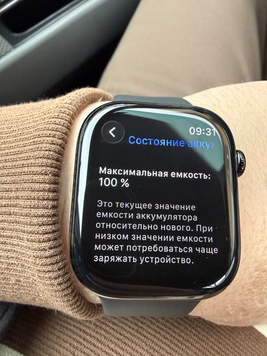 Apple watch 10 serias 50mm 100%