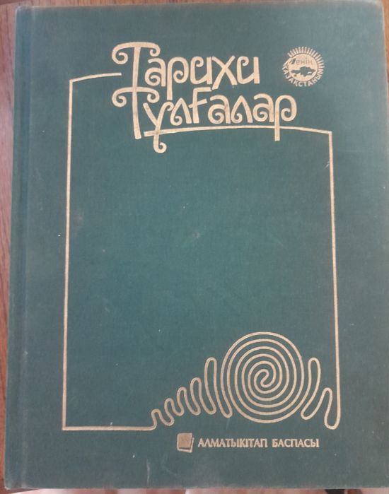 Продам книги энциклопедии