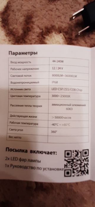 LED крушки                            .