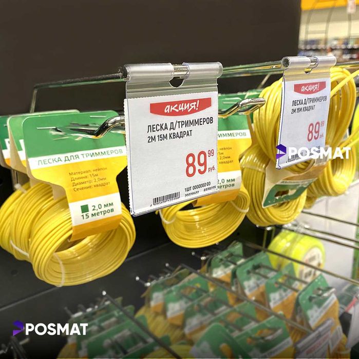 Ценник. Ценникодержатель. Откидной ценникодержатель на крючок Sennik