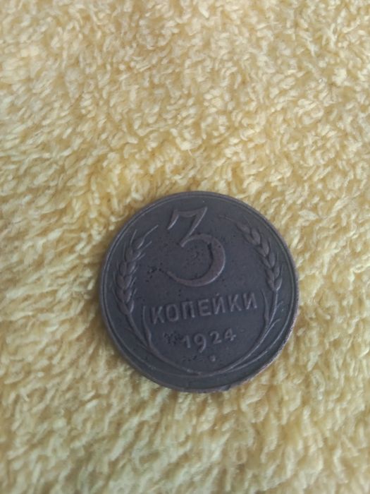 Монеты разных годов