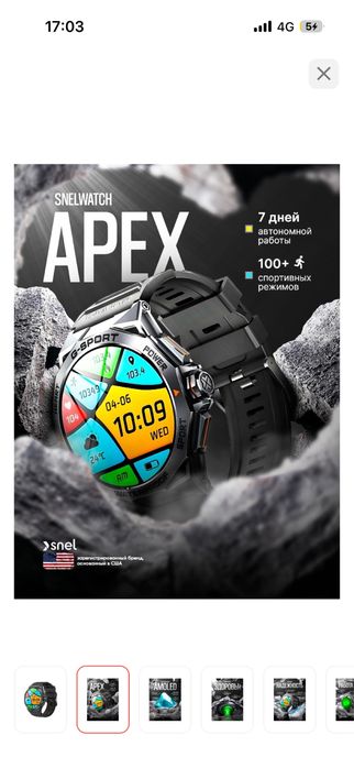 Продам американские смарт часы