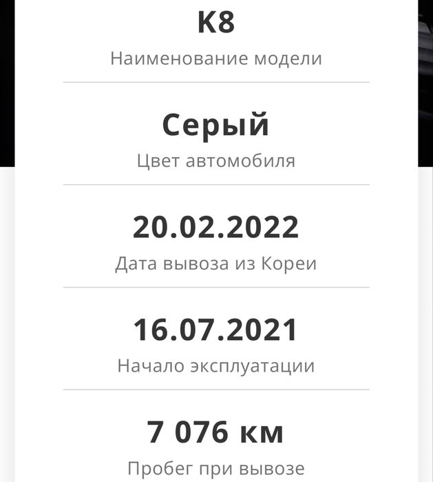 Автоподбор / Автоэксперт / Проверка / Диагностика / Пробег / Кузов /