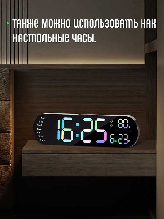 Часы электронные настенные с пультом. ОРИГИНАЛ Devor Elektron Soat