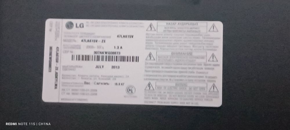 Телевизор на запчасти