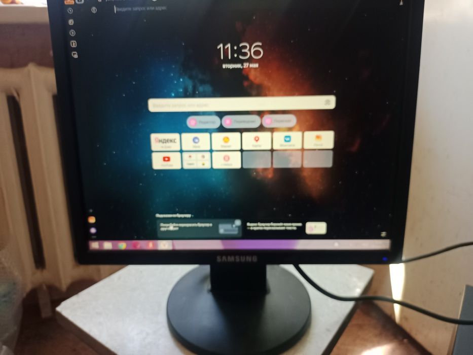 Продам комп. Рабочий