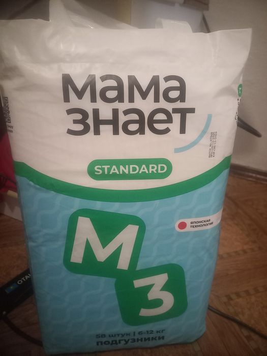 Мама знает 3 сатылады