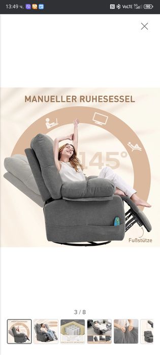 Масажен стол но HomCom