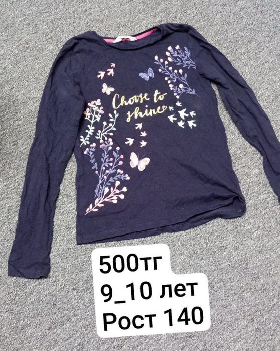 Кофты тепоые и тонкие  для девочки