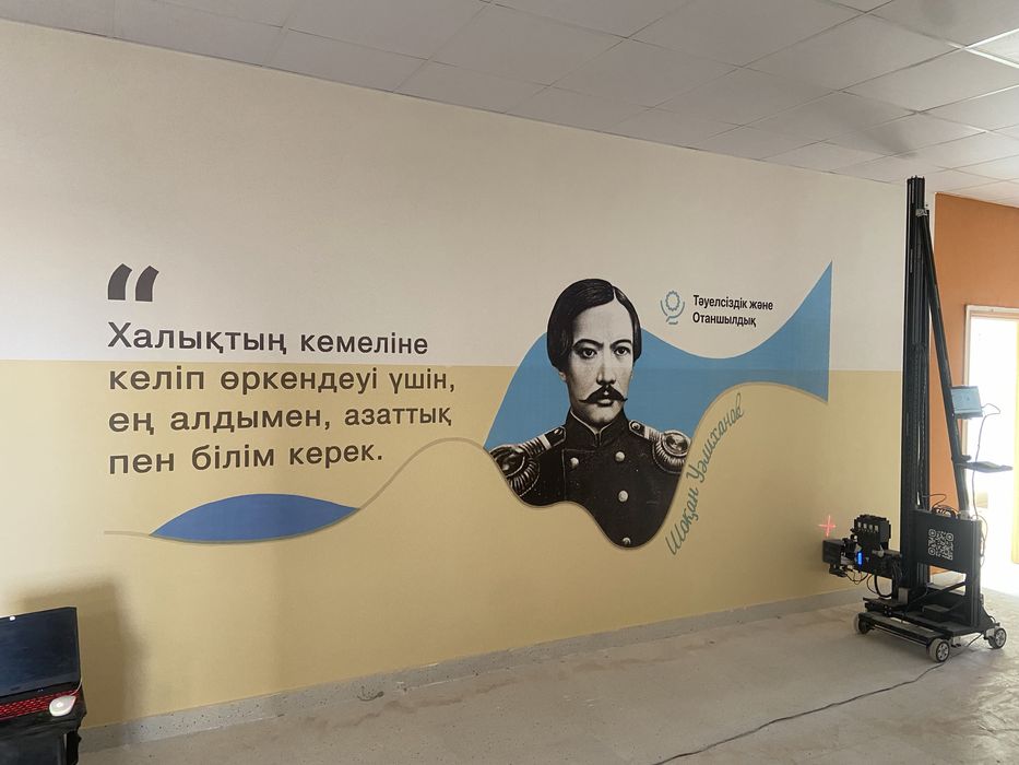 Настенный принтер