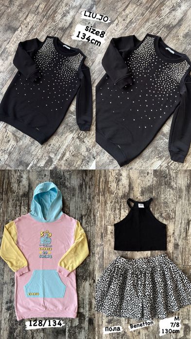 Детски дънки