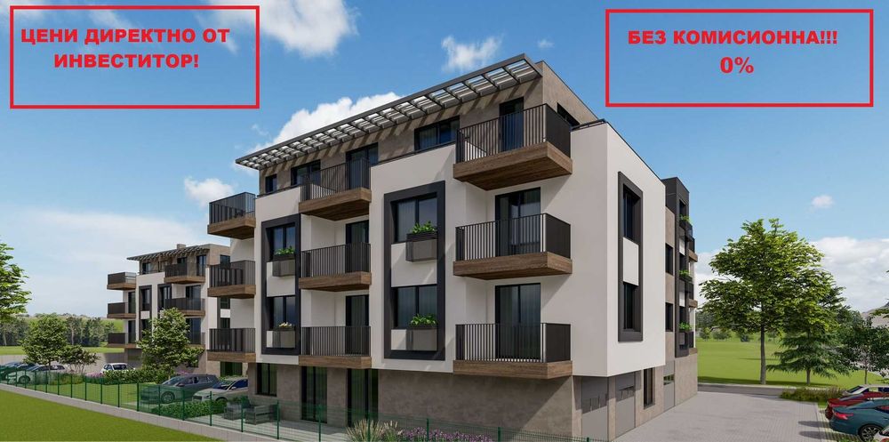 Продава се Двустаен апартамент в Пловдив, Западен - 64 кв.м за 1305 €/кв.м - Снимка #2